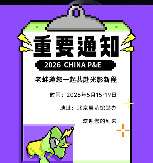 新闻主图页8.png